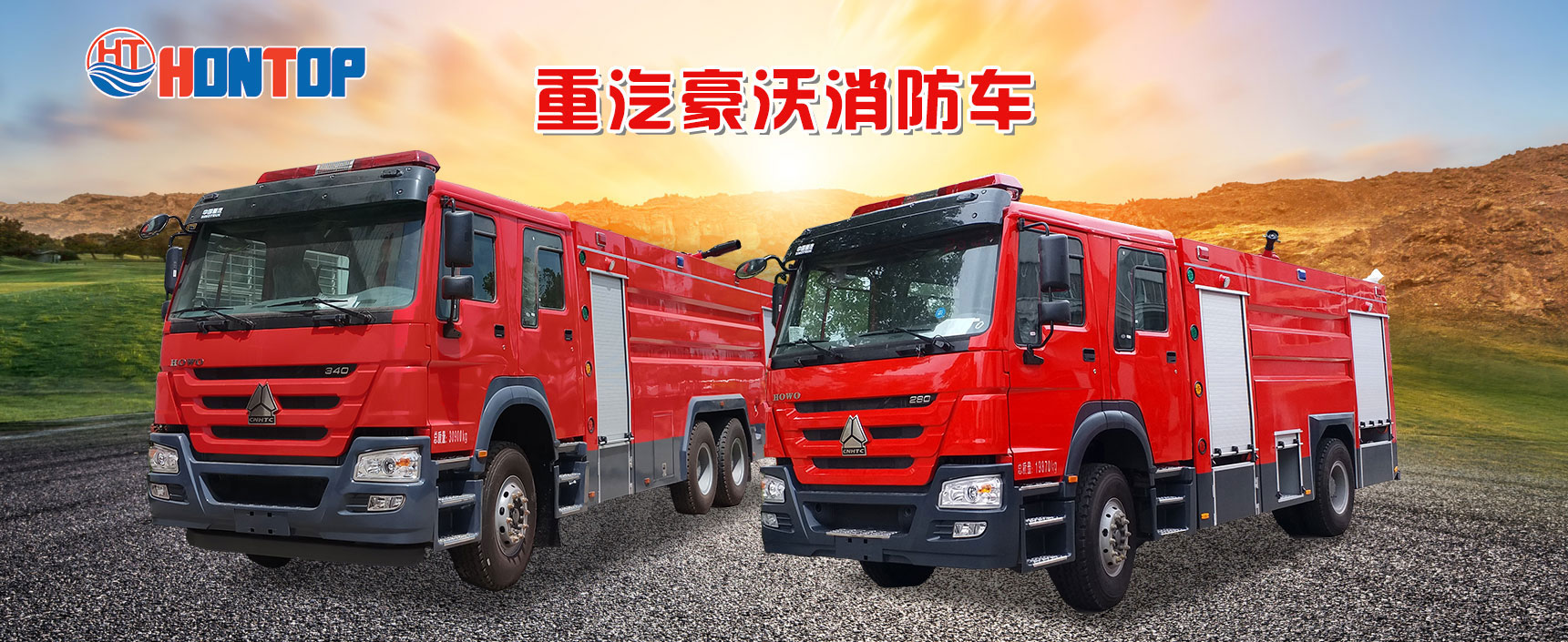 泓泰專汽