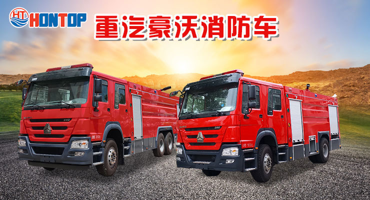 泓泰專汽