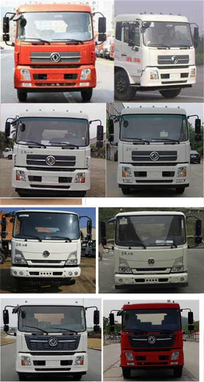 帝王環衛牌HDW5160ZXXD5型車廂可卸式垃圾車