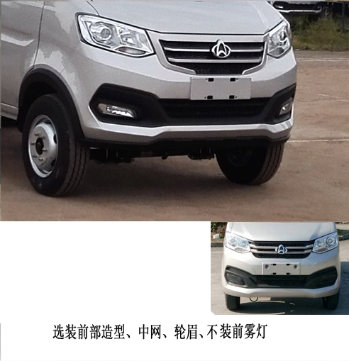 帝王環衛牌HDW5032ZXXS6型車廂可卸式垃圾車