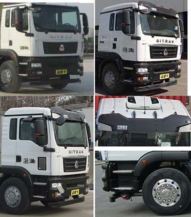 帝王環衛牌HDW5253ZYSZ6型壓縮式垃圾車