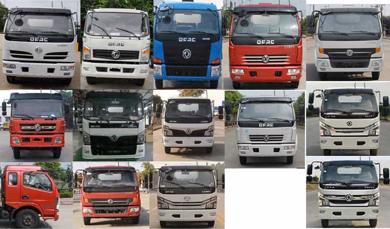 帝王環衛牌HDW5120ZYSE6型壓縮式垃圾車