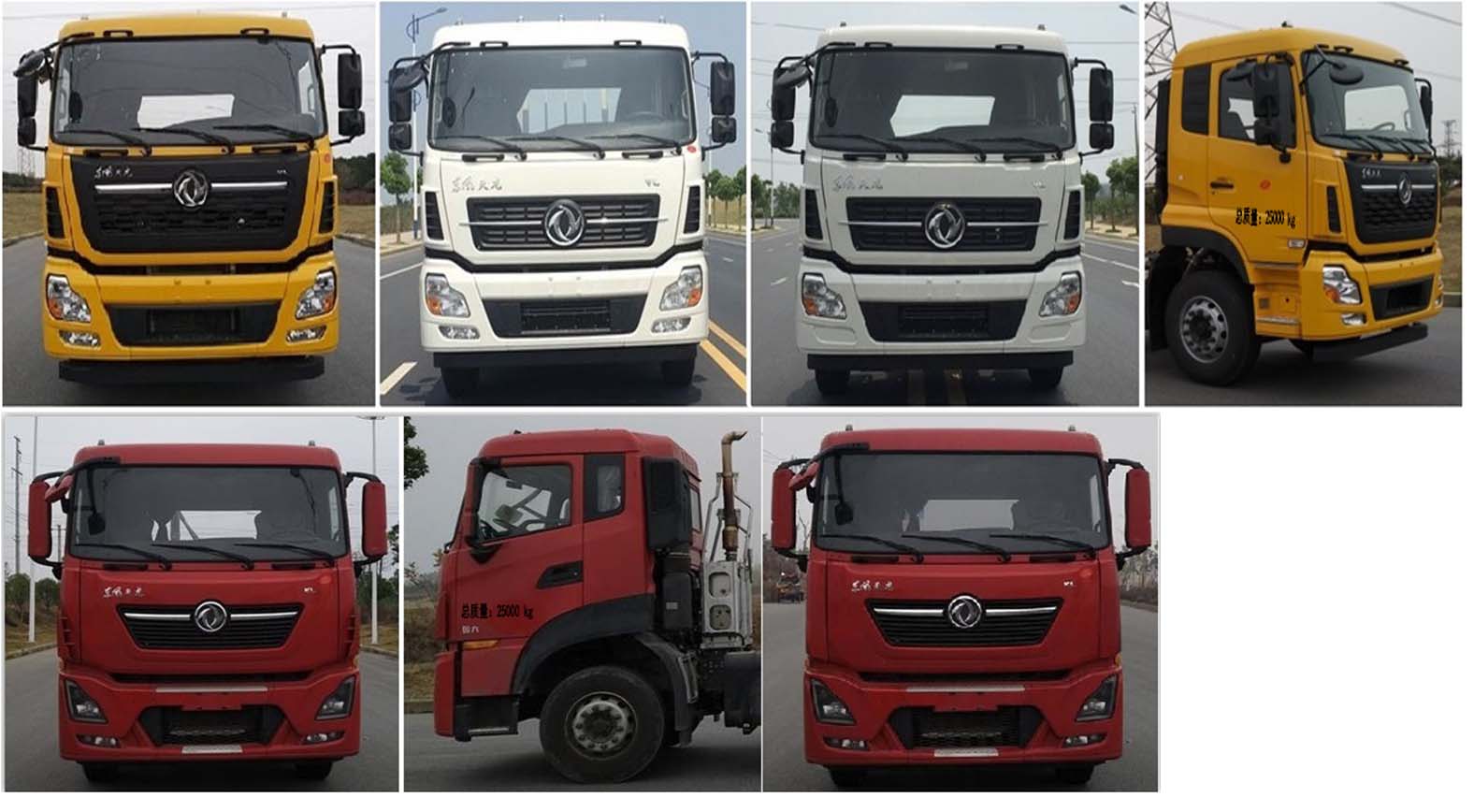 帝王環衛牌HDW5250ZZZD6型自裝卸式垃圾車