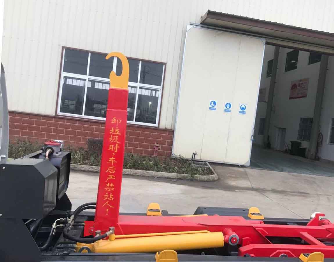帝王環衛牌HDW5030ZXXS5型車廂可卸式垃圾車