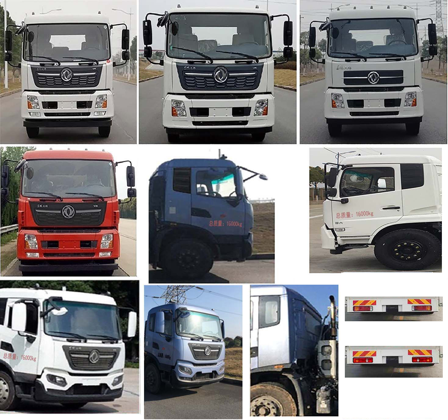 帝王環衛牌HDW5161ZYSD6型壓縮式垃圾車