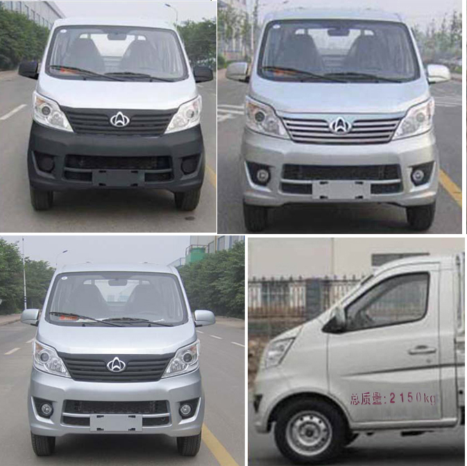 帝王環衛牌HDW5020ZZZS5型自裝卸式垃圾車