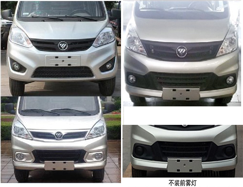 帝王環衛牌HDW5035ZXXB6型車廂可卸式垃圾車