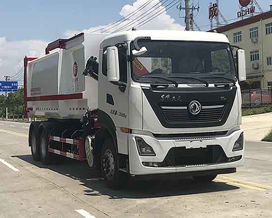 帝王環衛牌HDW5250ZZZD6型自裝卸式垃圾車