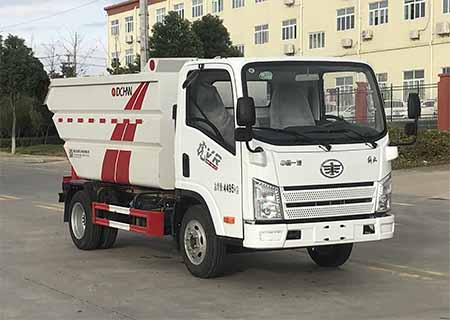 帝王環衛牌HDW5048ZZZC6型自裝卸式垃圾車