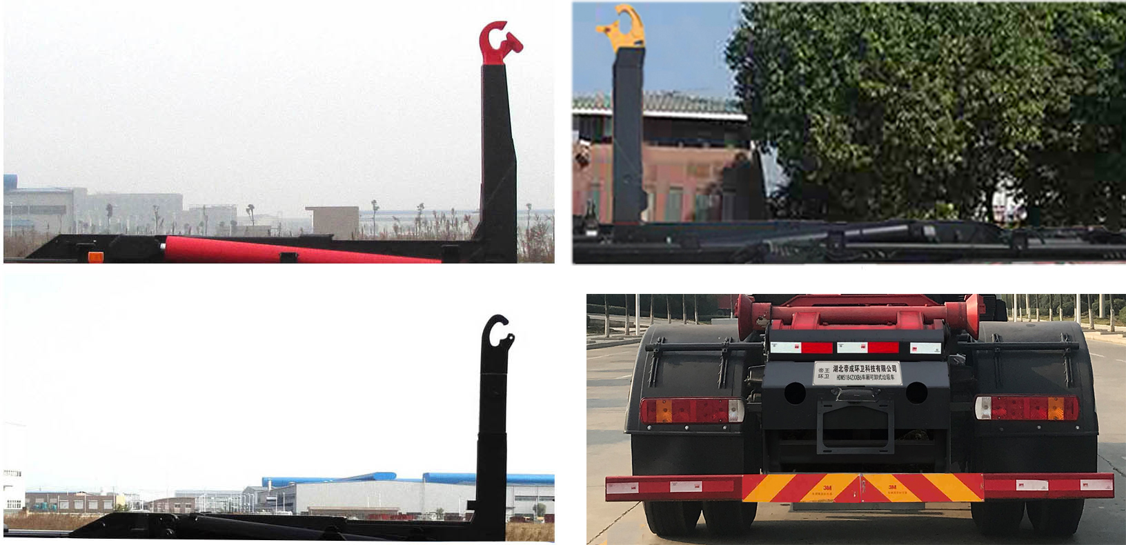 帝王環(huán)衛(wèi)牌HDW5184ZXXB6型車(chē)廂可卸式垃圾車(chē)