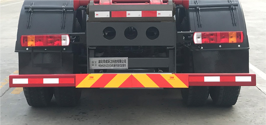 帝王環衛牌HDW5251ZXXC6型車廂可卸式垃圾車