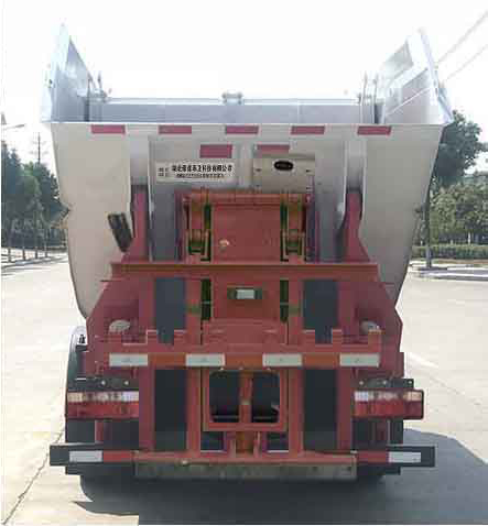 帝王環衛牌HDW5046ZZZE6型自裝卸式垃圾車