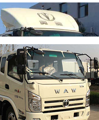 帝王環衛牌HDW5081ZXXFD6型車廂可卸式垃圾車